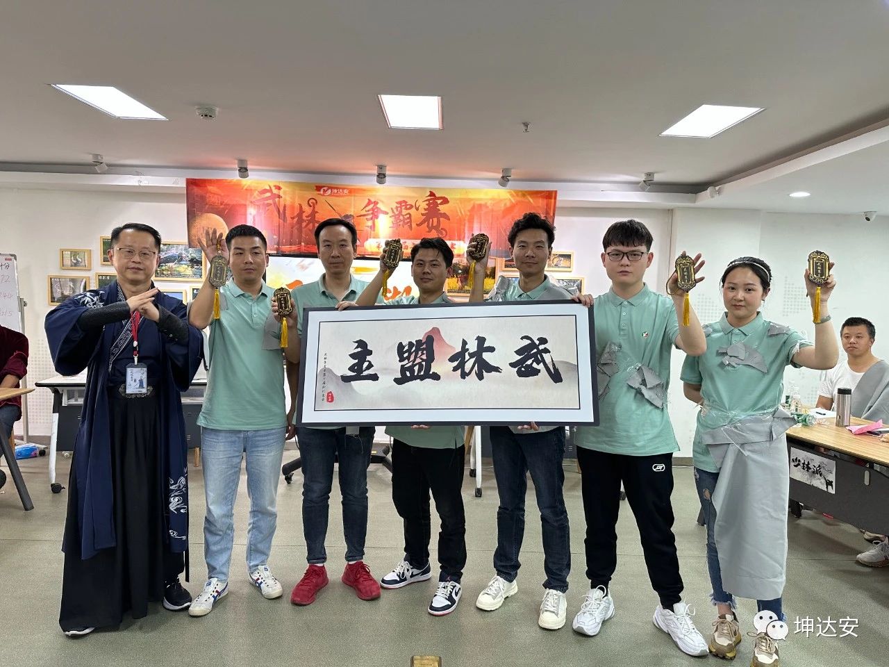 KDA第二屆知識競賽：武林爭霸賽，武林盟主花落誰家？