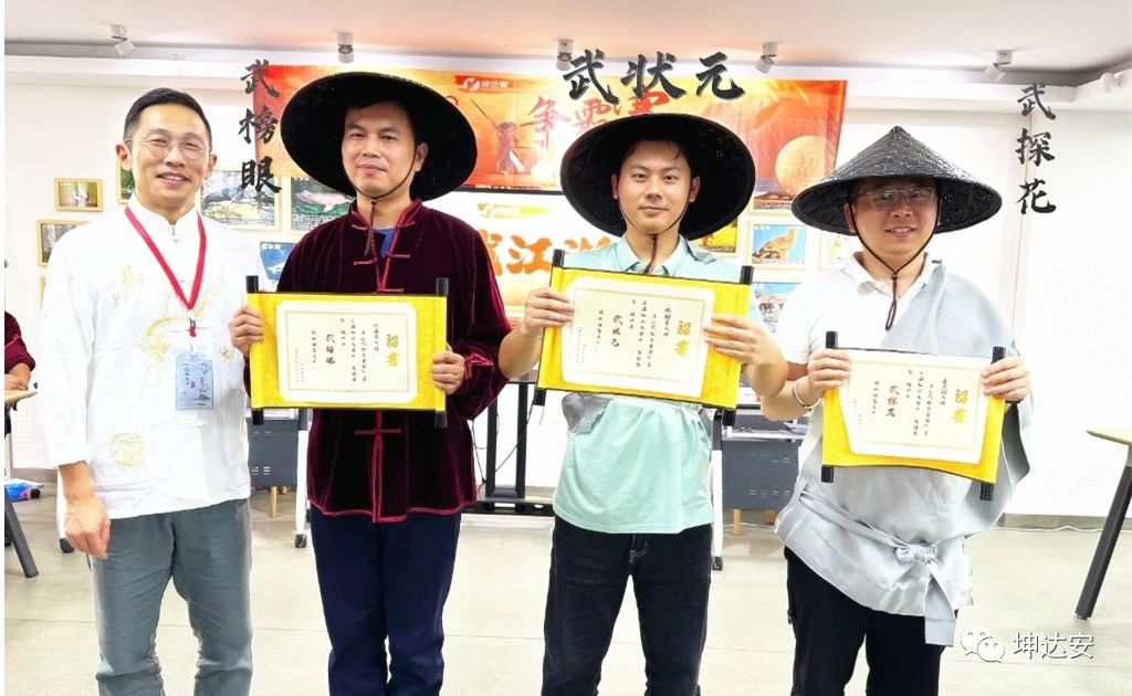 KDA第二屆知識競賽：武林爭霸賽，武林盟主花落誰家？