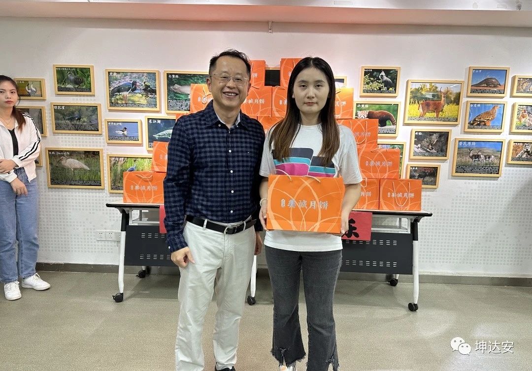 中秋佳節(jié),坤達安溫馨祝福:快樂團圓,共筑美好未來! 中秋佳節(jié),坤達安溫馨祝福:快樂團圓,共筑美好未來!