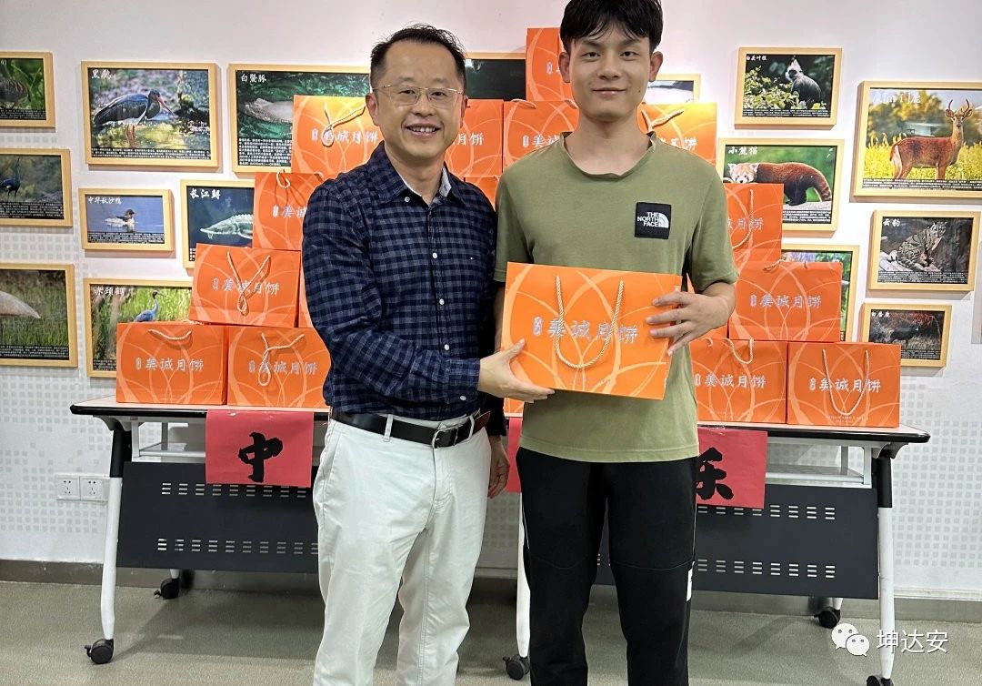 中秋佳節(jié),坤達安溫馨祝福:快樂團圓,共筑美好未來! 中秋佳節(jié),坤達安溫馨祝福:快樂團圓,共筑美好未來!